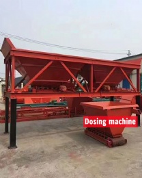 PLD1200 batching bin two bins